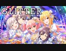 【城ヶ崎美嘉】GLITTER -Short ver-【人力VOCALOID】