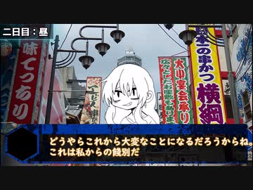 【冒険企画局リレーキャンペーン】《ReBuild》：第一話 part8【サタスペ】【実卓リプレイ】