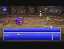 【週刊（水曜）】「ピクセルリマスター版FF3」実況プレイ#012【ドーガの洞窟】