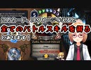 【Eternal】全能力持っちゃうロマンカード #放課後セヲイ