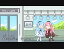 Tanusuke「夜明けのエスケープ」feat. 琴葉 茜・葵（SynthesizerV）