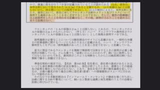 愛犬の被告動物病院初診時から裁判終結までの事柄