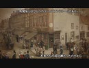 やる夫と金糸雀で学べるかもしれない三角貿易の世界　最終話