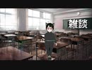 たぶん雑談配信(11/11)