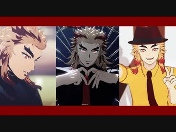 【鬼滅のMMD】ついったまとめ3＋おまけ