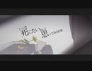 【サリシノハラ】歌ってみた