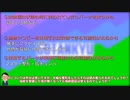 主が指紋認証も顔認証も信用していない理由。脆弱なセキュリティーは避けようという話。S3-6