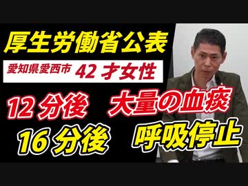 【昨日の講演より】衝撃の事例、その詳細