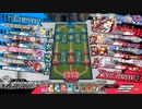 [EX13]ウィキッド闘争44