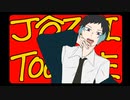 【禊（UTAU）】「錠剤-TVsize-」歌ってもらった