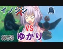 ゆかりさんの漂流日記 #03【RAFT】