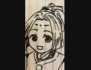 【遥か3】『敦盛迷宮』歌ってしまいました【替え歌】