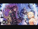 【遊戯王マスターデュエル】決闘者ONE【CeVIO_AI実況】#４