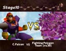 FIGHTING POLYGON TEAM!