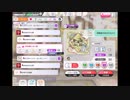 ミリシタでもがみん担当Pが地球儀にない国をやってみた
