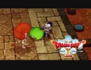 【ドラクエ10オフライン】目覚めし脳筋の種族【実況プレイ】part15