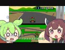 【スーパーマリオカート】きりたんとずんだもんのおやつを賭けた壮絶バトル【ボイロレトロゲーム実況祭2】
