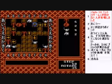 人気の「ファミコン エジプト」動画 14本 - ニコニコ動画