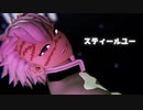 【鬼滅のMMD】スティールユー【不死川実弥】