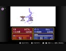 【ＦＥ紋章の謎】古の初代ファイアーエムブレム人生縛り part10