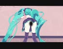 【紳士MMD】ノーパンミクさんで「一億年先の世界で」
