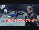 【DBD part182】その見た目紛らわしいんだよ！【ゆっくり実況プレイ】