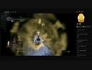 【DARK SOULS】深淵の主マヌス＜４／５＞（めるなま録画）