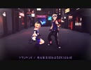 【鏡音リン＆レン】フランケンX【ボカロカバー+ust配布】