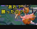 あきらかな負け試合だったはずがなぜか勝てた不思議な試合【ポケモンユナイト121】配信切り抜き