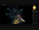 【DARK SOULS】深淵の主マヌス＜１／５＞（めるなま録画）