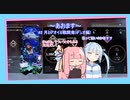 【Apex】~あおます~　 #2 月とアオイと戦闘鬼　(デュオ編)