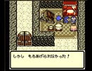 テリーのワンダーランドレトロ②