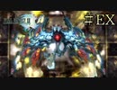 【字幕プレイ】FF紀行・FINAL FANTASY XIII編 #EX