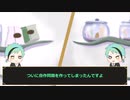 【実卓リプレイ】咬魚の休日Day4【ウミガメのスープ】