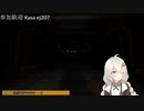 2022.11.12 【ゆかりねっと】ろぼっとのげーむ【MechWarriorOnline】 #169-1