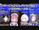 【配信者力】にじさんじにバケモンがいるかどうかという話題で何故かリテイクをとるささしーふ【にじさんじ切り抜き】