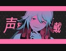 【MMDマジバケ】ラヴィ【PVキット配布】