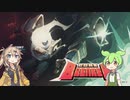 人類がいなくなった世界でシューティングゲーム！Core Breaker(DEMO)【VOICEVOX実況】