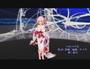 【MMD】【221113】ハロ/ハワユ  Tda式 重音テト kimono style【ray】【970】