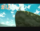 シンオウ様の使い ☆ 【Pokémon LEGENDS アルセウス実況】 #12