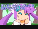 ハグレ王国温泉旅行、ざくざくアクターズ実況プレイpart45