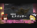 ギャグも熱血も満載！！　ついにテラフェイザーが動き出す！！