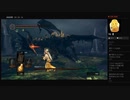 【DARK SOULS】黒竜カラミット＜後編＞（めるなま録画）