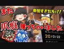 【カップ麵Apex】バンガロールの最強戦術で爪痕ダブハンGET！【ソロトリオ】【ゆっくり実況】#88