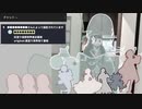 虹塗り仮想世界差出書簡