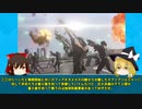デッカー&テラフェイザーの最強タッグ！！　って、おいおいおい！！　正体が博士にバレちまったじゃねぇか！