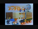 Showa CM-61