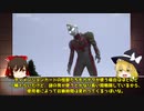 博士は裏切り者だった……！？　そして新キャラがデッカーに変身！？　どうするカナタ！？