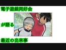 新海誠と細田守の違いのわからんやつの 竜とそばかすの姫 と 天気の子 を観た感想。
