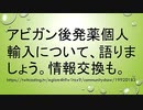 【2021年03月15日：リチャード・コシミズ TwitCasting 講演（ 改良版 ）】